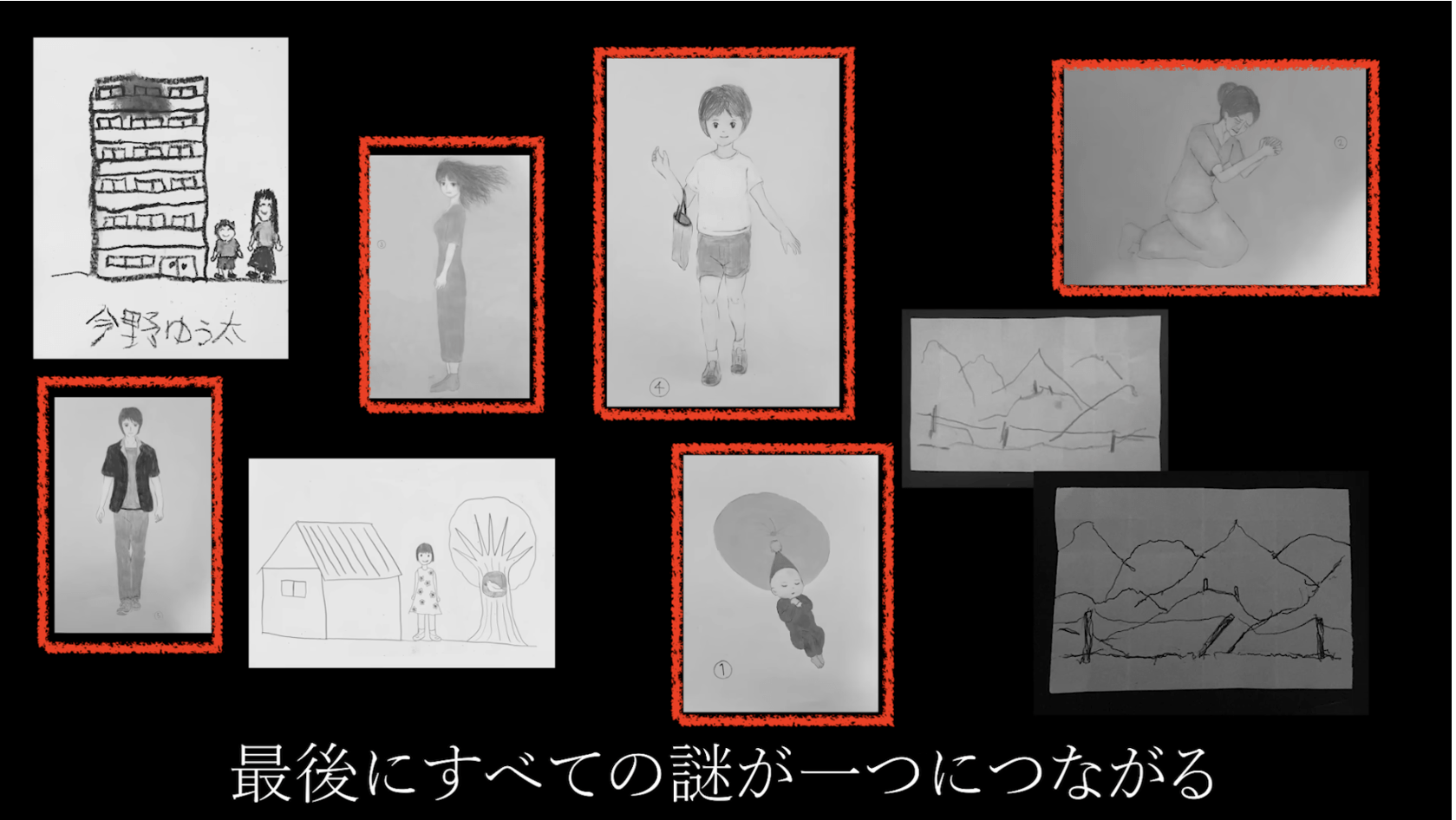 雨穴 変な絵 非売品 POP ポスター - アニメグッズ